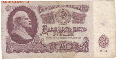 3,5,10,25руб СССР 20.10.19 21.00 - боны 003