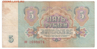 3,5,10,25руб СССР 20.10.19 21.00 - боны 004