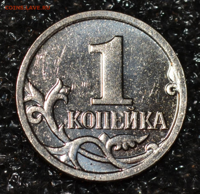 1 коп 2014 М полный раскол - DSC_0042.JPG
