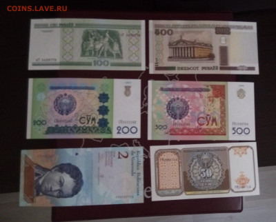 иностранные банкноты 12шт, UNC до18,10,19до22,00 - IMG_20190915_092420_563