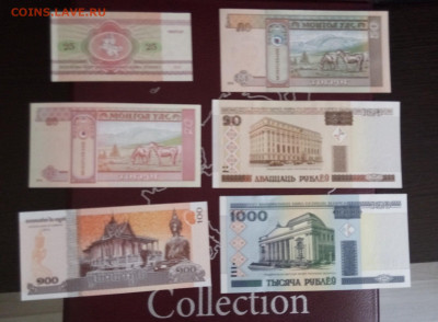 иностранные банкноты 12шт, UNC до18,10,19до22,00 - IMG_20190915_092435_160