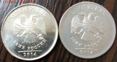 1 рубль 2014 Разновид? Заказуха? - IMG_20191013_104738.jpg