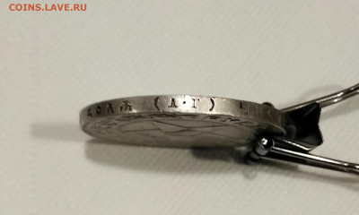 Один рубль 1921 - IMG_20191013_210845-1