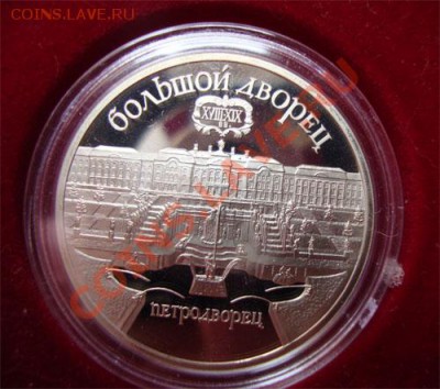 Продаю иностранные монеты [olegl] - 12x5R-02