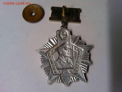 Знак "Отличник погранвойск 2 ст.", до 16.10.19г. - IMG_20191013_195537_thumb