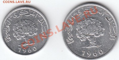 монеты 1 и 2 ??? - IMG_0020