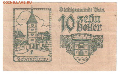 Нотгельд Австрия 10 геллеров Вельс 1920 20.10.19 21.00мск - боны 014