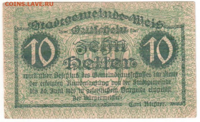 Нотгельд Австрия 10 геллеров Вельс 1920 20.10.19 21.00мск - боны 0141