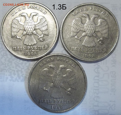 5 коп.97 СП шт. 2.3+5 коп.03 СП шт 2.3-4 шт+бон.17.10.19. - 100_1666.JPG