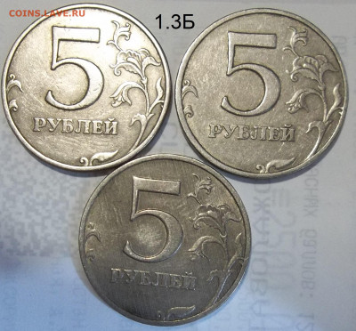 5 коп.97 СП шт. 2.3+5 коп.03 СП шт 2.3-4 шт+бон.17.10.19. - 100_1665.JPG