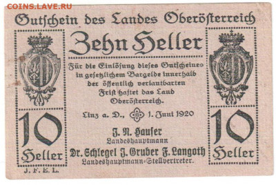 Нотгельд 10 геллеров Верхняя Австрия 1920г. 20.10.19 21.00 - боны 014