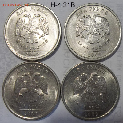 5 коп.97 СП шт. 2.3+5 коп.03 СП шт 2.3-4 шт+бон.17.10.19. - 100_1664.JPG