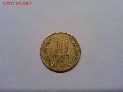 10 песо Чили, с рубля, до 16.10.19г. - IMG_20191013_191100_thumb