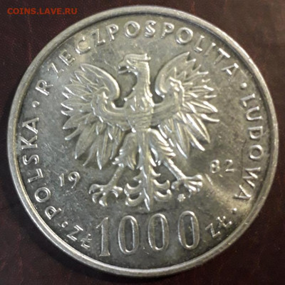 1000 злот Иоанн Павел 2 1982 серебро до 16.10.19 до 22-00 - п-2_об
