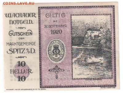 Нотгельд 10 геллеров Шпиц Вахау Кремс-Ланд 1920г 20.10 21.00 - боны 012