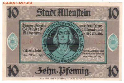 Нотгельд 10 пфеннингов Алленштайн 1921г. 20.10.19 21.00мск - боны 007