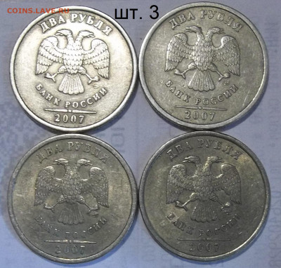 1 руб. 2009 г. ММД шт.Н-3.3Д+БОНУСЫ 17.10.19. 22:00 МСК - 100_1674.JPG