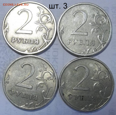 1 руб. 2009 г. ММД шт.Н-3.3Д+БОНУСЫ 17.10.19. 22:00 МСК - 100_1673.JPG