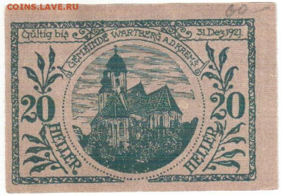 Нотгельд 20 геллеров Варберг на Кремсе 1921 20.10.19 21.00 - боны 012