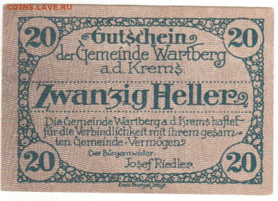 Нотгельд 20 геллеров Варберг на Кремсе 1921 20.10.19 21.00 - боны 013