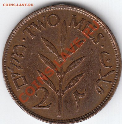 2 mils 1927 Палестина - IMG_0022