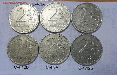 1 рубль 2005 СПМД шт. Г-2 штуки+БОНУСЫ 17.10.19. 22:00 МСК - 100_1684.JPG