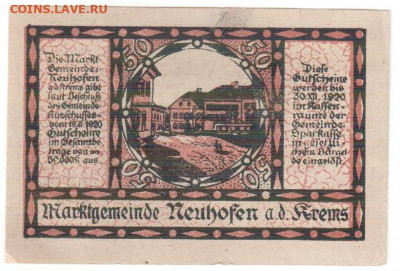 50 геллеров Нойхоффен на Кремсе 1920г. 20.10.19 21.30мск - боны 012