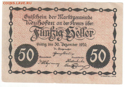 50 геллеров Нойхоффен на Кремсе 1920г. 20.10.19 21.30мск - боны 013
