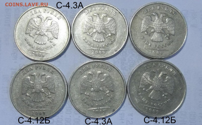 1 рубль 2005 СПМД шт. Г-2 штуки+БОНУСЫ 17.10.19. 22:00 МСК - 100_1683.JPG