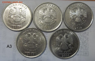 1 рубль 2005 СПМД шт. Г-2 штуки+БОНУСЫ 17.10.19. 22:00 МСК - 100_1686.JPG