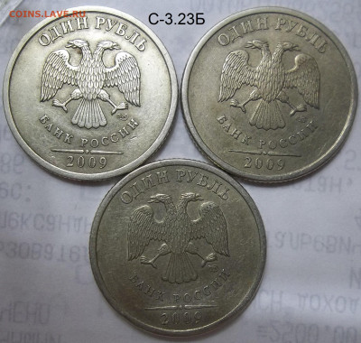 1 рубль 2005 СПМД шт. Г-2 штуки+БОНУСЫ 17.10.19. 22:00 МСК - 100_1680.JPG