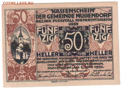 Нотгельд 50 геллеров Нуссендорф 1920г. 20.10.19 21.30мск - боны 012