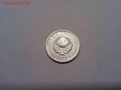 10 копеек 1924г., до 16.10.19г. - IMG_20191013_192855_thumb