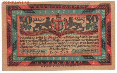 Нотгельд 50 пфеннингов Ольденбург 1921 20.10.19 21.30мск - боны 009