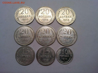 9 билонов с 200руб., до 16.10.19г. - IMG_20191013_194347_thumb
