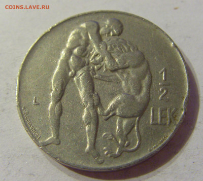 2 лека 1931 Албания №1 19.10.2019 22:00 МСК - CIMG0595.JPG