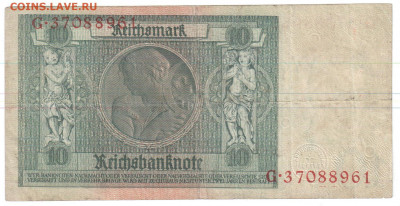Германия 10 марок 1929г. до 20.10.19 21.30мск - боны 005