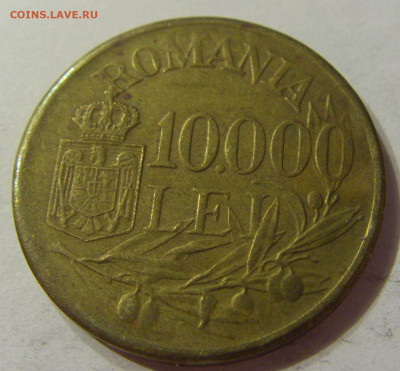 10000 лей 1947 Румыния №1 19.10.2019 22:00 МСК - CIMG0644.JPG