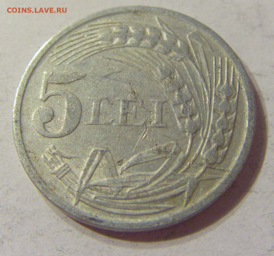 5 лей 1947 Румыния №1 19.10.2019 22:00 МСК - CIMG0712.JPG