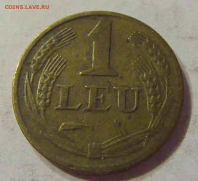 1 лей 1947 Румыния №1 19.10.2019 22:00 МСК - CIMG0752.JPG