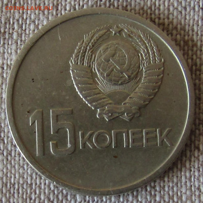 Юбилейные монеты 1967г. (5 шт) до 20.10.19 22.00мск - IMG_1877.JPG