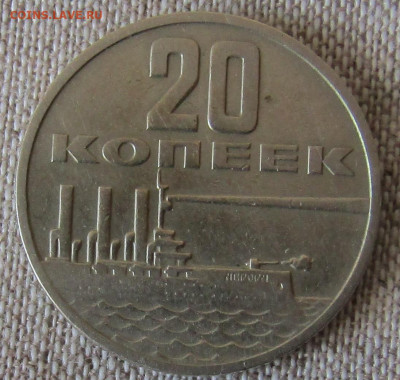 Юбилейные монеты 1967г. (5 шт) до 20.10.19 22.00мск - IMG_1878.JPG