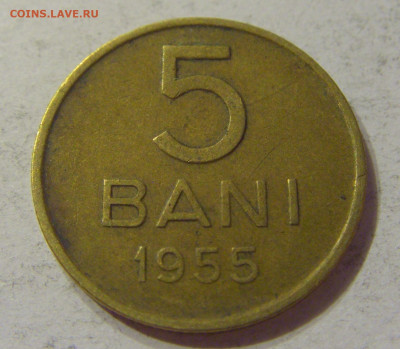 5 бани 1955 Румыния №1 19.10.2019 22:00 МСК - CIMG0820.JPG