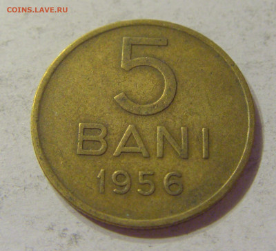 5 бани 1956 Румыния №1 19.10.2019 22:00 МСК - CIMG0828.JPG