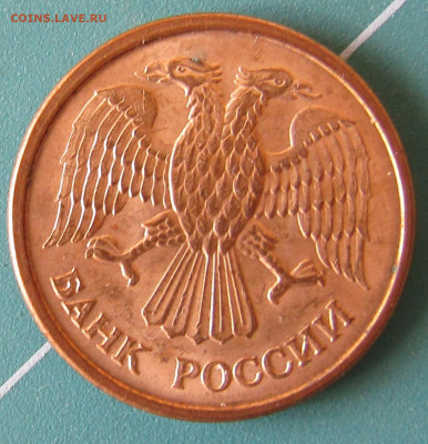 4 монеты 1 рубль 1992г. разные штемпели 20.10.19 22.00мск - IMG_1907.JPG