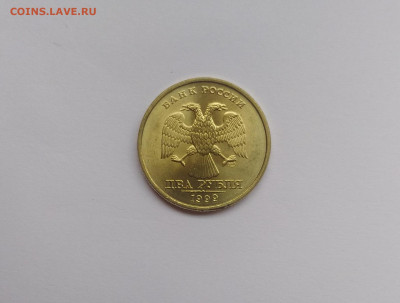 2 рубля 1999 спмд unc до 19.10.19 22:00 мск - P91013-110419