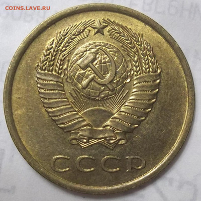 3 коп. 1979 г.-шт.2.3-? - 100_1688.JPG