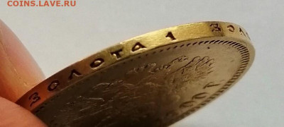 10 рублей 1900(ф.з) до 19.10.19 в 22.00 - IMG_20191010_144643