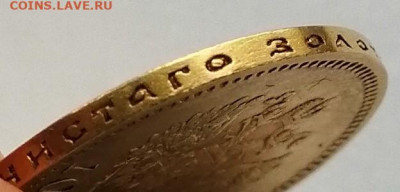 10 рублей 1900(ф.з) до 19.10.19 в 22.00 - IMG_20191010_144639