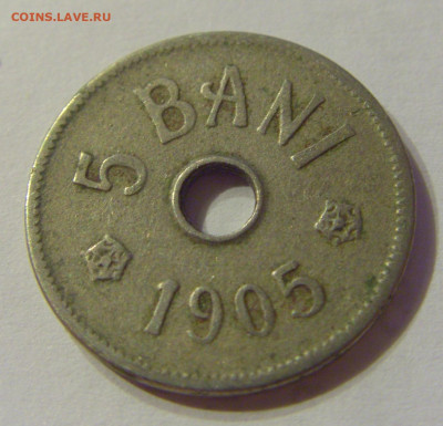 5 бани 1905 Румыния №1 19.10.2019 22:00 МСК - CIMG0831 (5).JPG